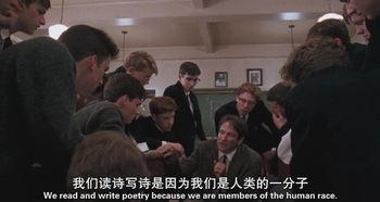 死亡诗社在线观看,青春的叛逆与生命的赞歌